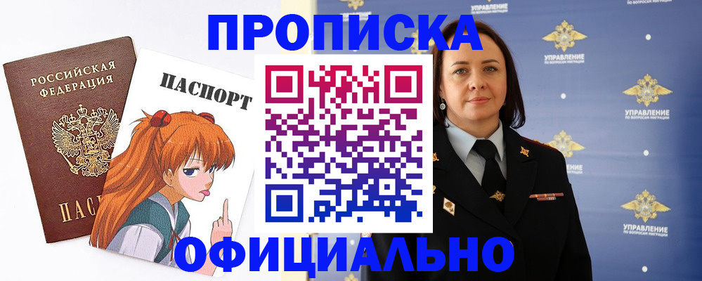 регистрация для школы в Угличе